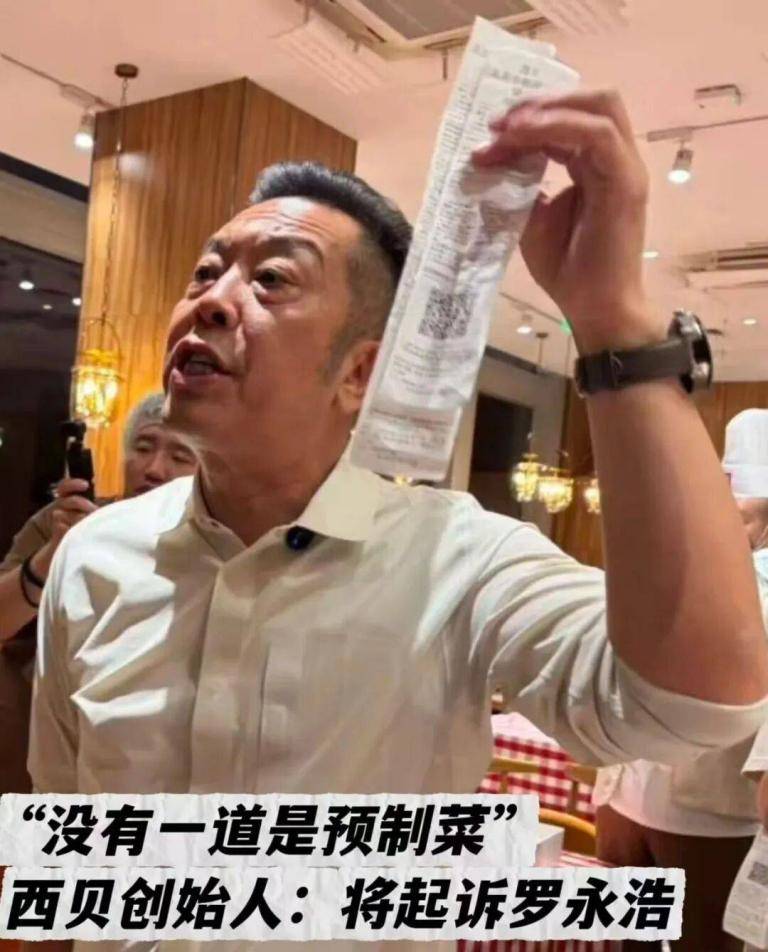 21元一个“冻馒头”罗永浩都嫌贵<strong></p>
<p>DOT交易平台</strong>，于东来为什么支持西贝？