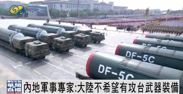 何雷：大陆不希望有攻台武器装备<strong></p>
<p>波卡币交易平台</strong>，若要武力解决台湾问题，将...