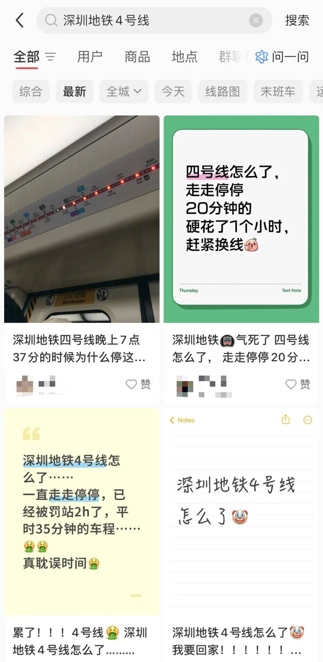 挤爆！深圳一地铁线晚高峰又出故障<strong></p>
<p>BNB交易平台</strong>，网友：快一小时三个站没走完