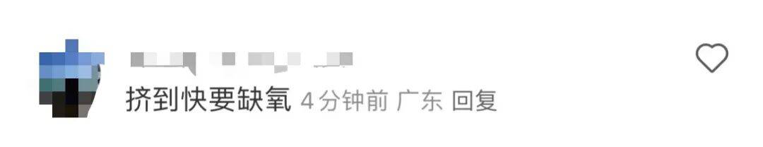 挤爆！深圳一地铁线晚高峰又出故障<strong></p>
<p>BNB交易平台</strong>，网友：快一小时三个站没走完