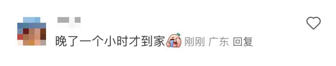 挤爆！深圳一地铁线晚高峰又出故障<strong></p>
<p>BNB交易平台</strong>，网友：快一小时三个站没走完