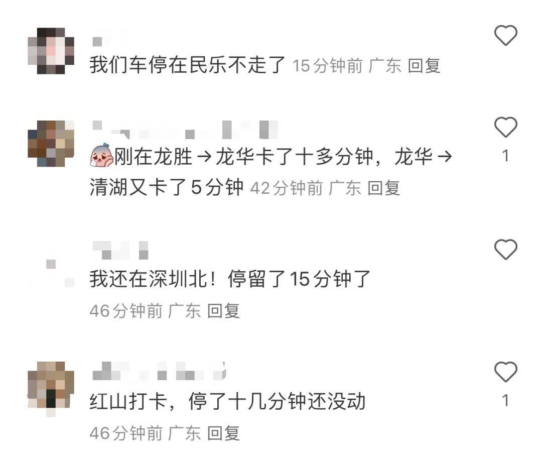 挤爆！深圳一地铁线晚高峰又出故障<strong></p>
<p>BNB交易平台</strong>，网友：快一小时三个站没走完