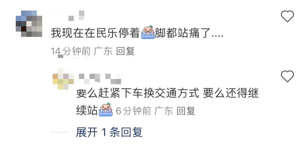 挤爆！深圳一地铁线晚高峰又出故障<strong></p>
<p>BNB交易平台</strong>，网友：快一小时三个站没走完