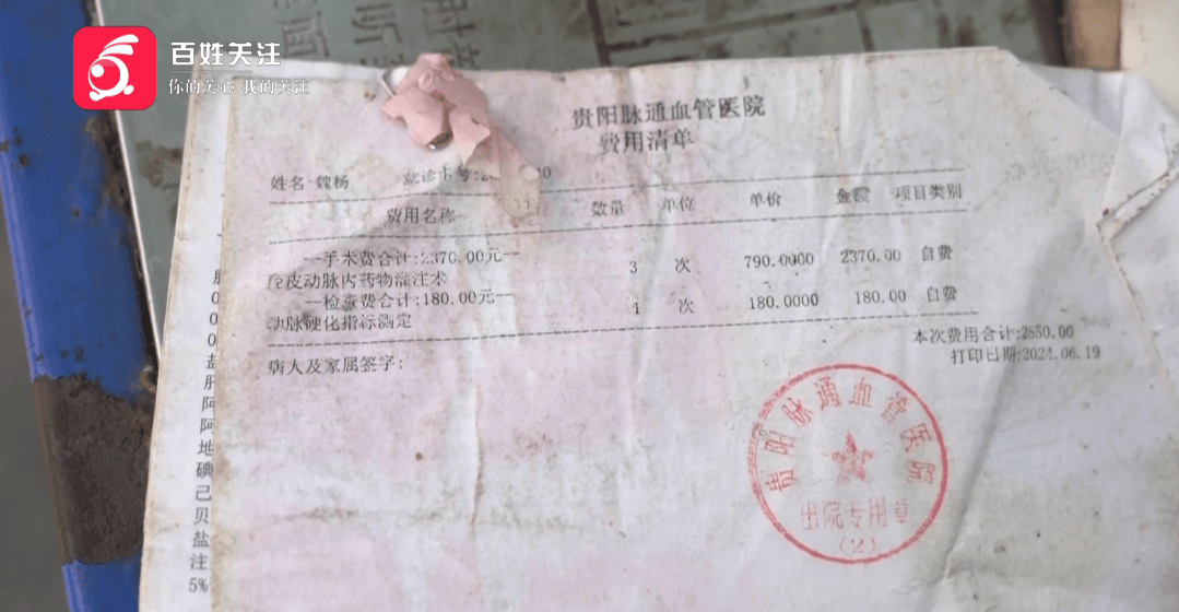 心酸！12岁男孩“独居”贵阳一安置房内<strong></p>
<p>BNB交易平台</strong>，父亲回应：迫于无奈，因为……
