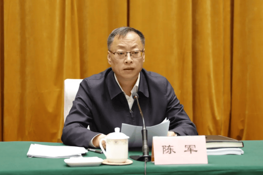 厅长陈军<strong></p>
<p>BNB交易平台</strong>，任上被查