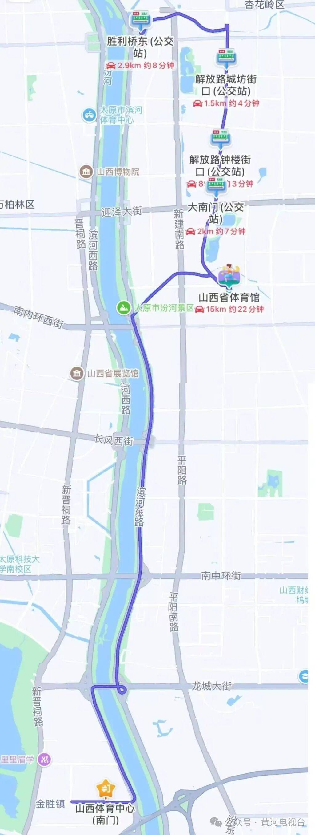 重要提醒<strong></p>
<p>BNB交易平台</strong>！太原所有公交线路凭票免费乘坐