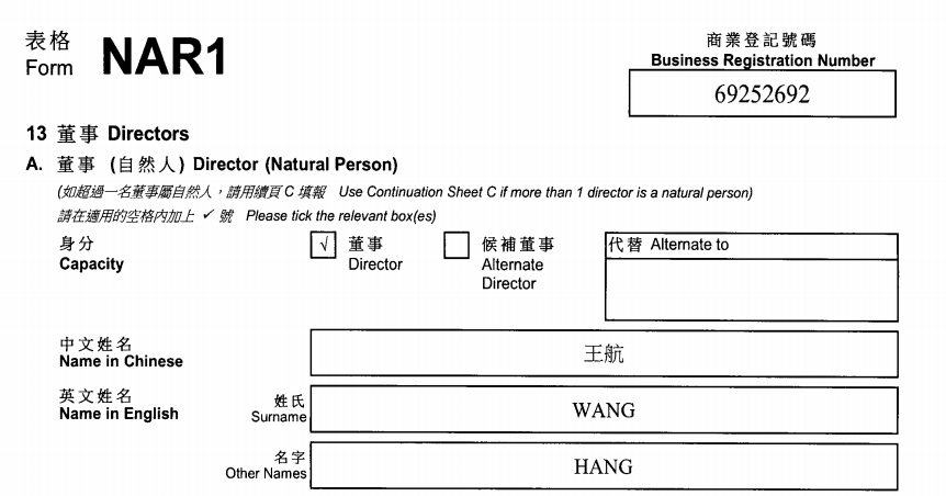 起底上海校园餐争议供应商绿捷：8月中标27个项目<strong></p>
<p>BNB交易平台</strong>，背后资本到底是谁？