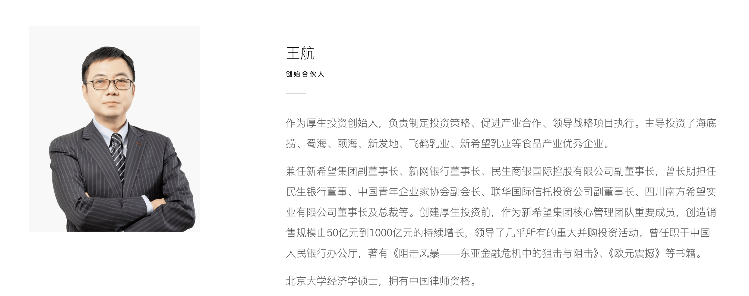 起底上海校园餐争议供应商绿捷：8月中标27个项目<strong></p>
<p>BNB交易平台</strong>，背后资本到底是谁？