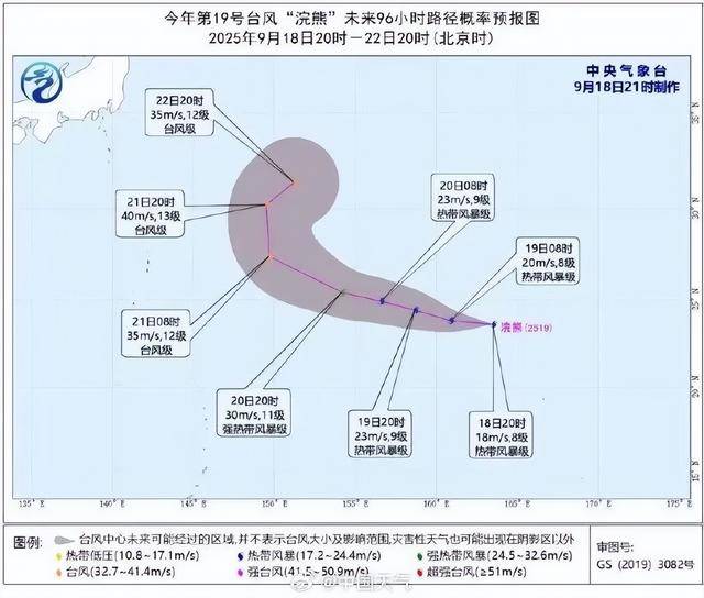 大暴雨、局地特大暴雨<strong></p>
<p>BNB交易平台</strong>！三个台风一天内相继生成