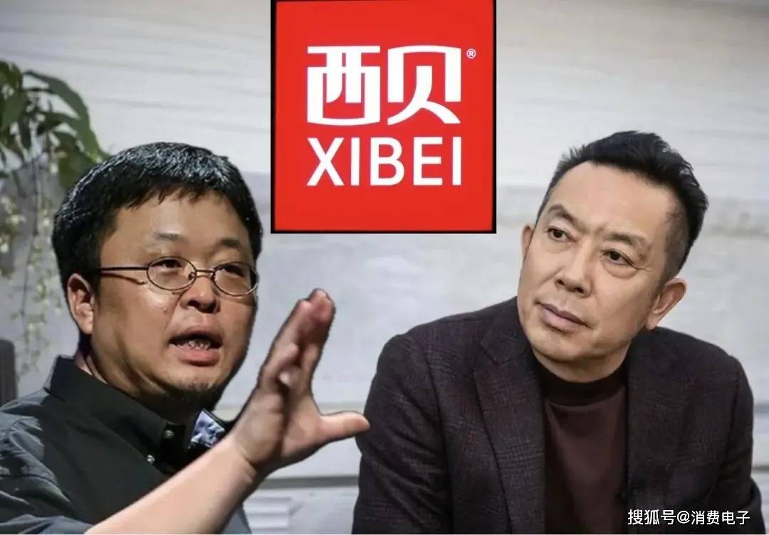 罗永浩炮轰西贝<strong></p>
<p>BNB交易平台</strong>，网友：“西贝最新鲜的就是顾客，都是现宰的！”