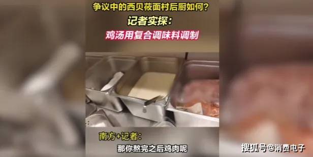 罗永浩炮轰西贝<strong></p>
<p>BNB交易平台</strong>，网友：“西贝最新鲜的就是顾客，都是现宰的！”