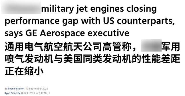 天塌了<strong></p>
<p>BNB交易平台</strong>，美高管亲口说出残忍真相，中国航发已突破，六代机是决战