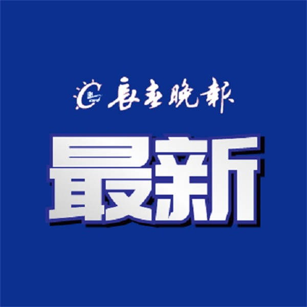 2025长春航空展今日开幕<strong></p>
<p>BNB交易平台</strong>，咋出行、如何观展，全攻略请您收好
