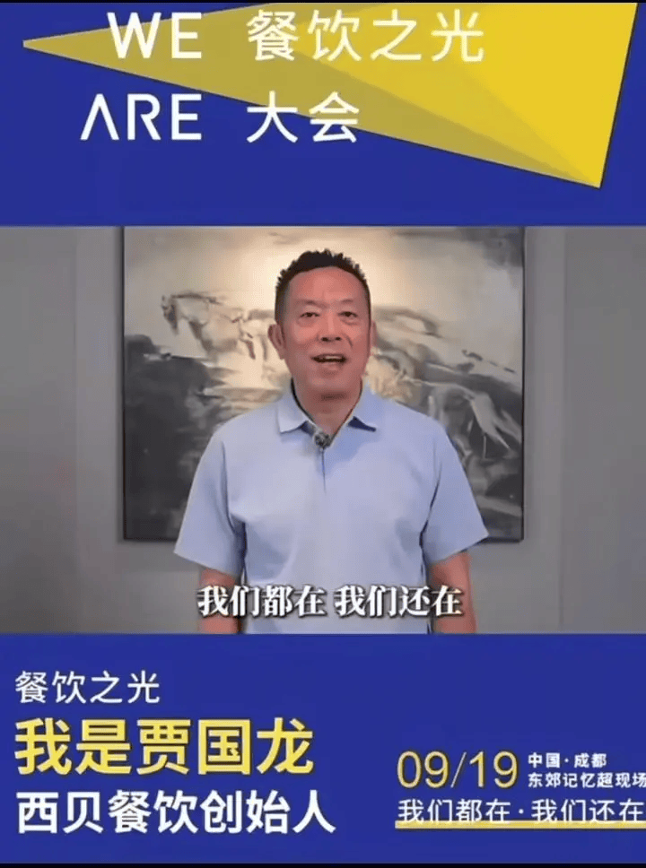 罗永浩发文谈“28家餐饮支持西贝”<strong></p>
<p>币安币交易平台</strong>,“这个谣传传得太广了,我必须站出来帮忙澄清一下”