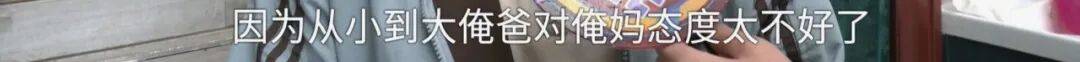 全家人傻眼!62岁农村大爷3个月打赏女主播50万<strong></p>
<p>币安币交易平台</strong>,女儿:女主播就比我大两岁