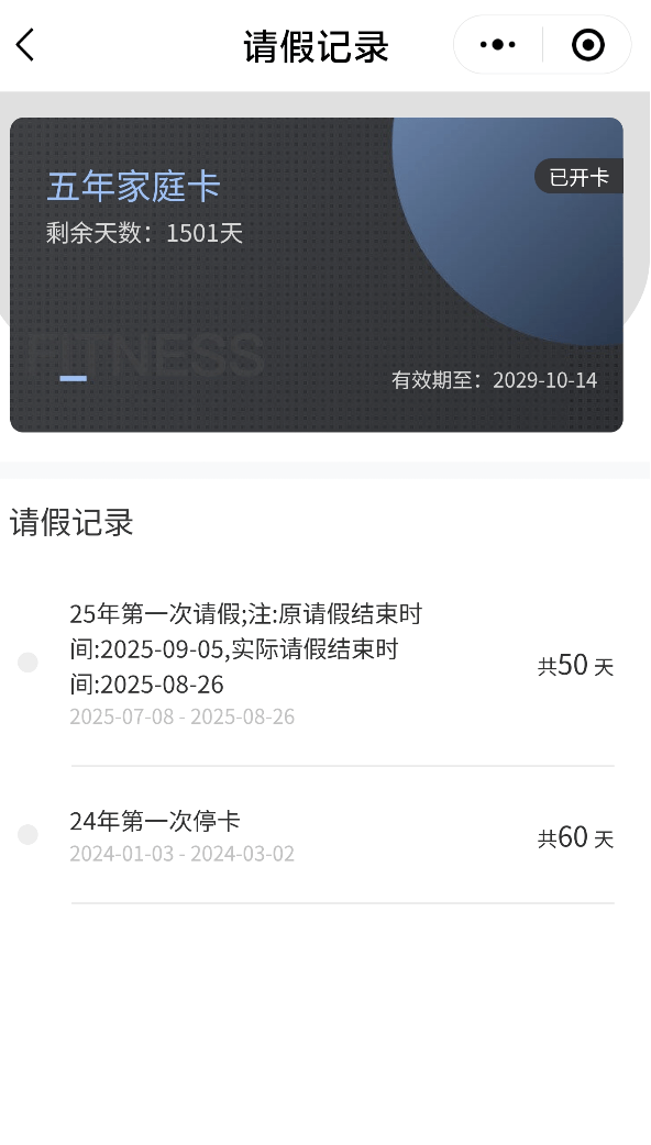 深圳一健身房突然闭店<strong></p>
<p>币安币交易平台</strong>,人去楼空!涉百万会员费
