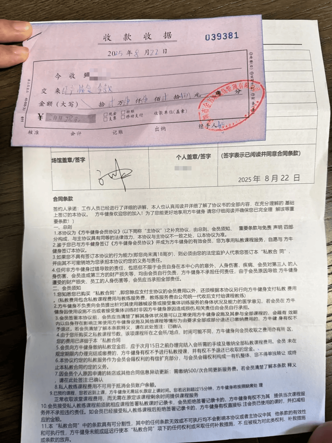 深圳一健身房突然闭店<strong></p>
<p>币安币交易平台</strong>,人去楼空!涉百万会员费