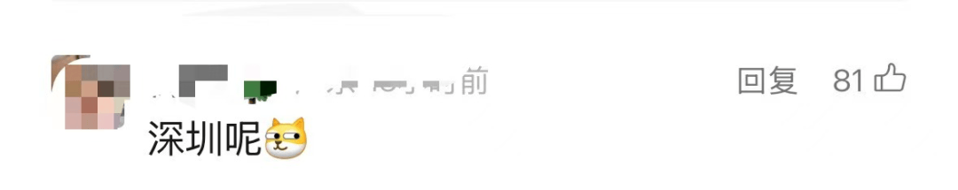 特大暴雨+17级大风!风王“桦加沙”逼近<strong></p>
<p>币安币交易平台</strong>,深圳全市启动应急机制!是否“五停”?