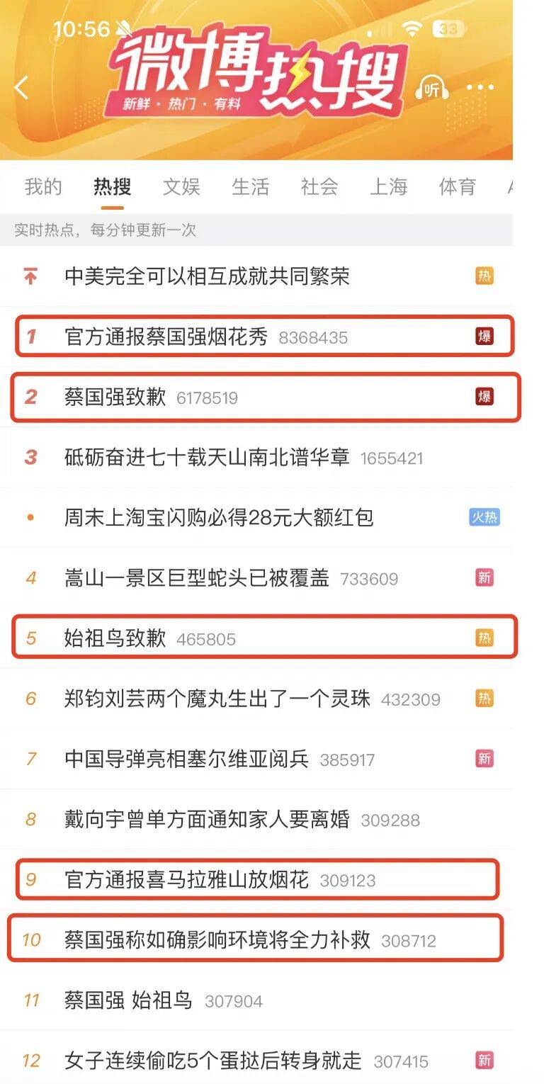 消费者开始退货<strong></p>
<p>币安币交易平台</strong>!始祖鸟又被曝海内外道歉内容不一致