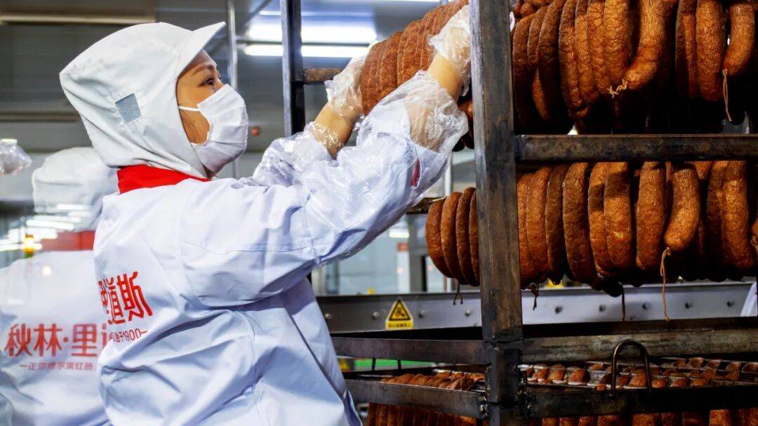 秋林里道斯红肠攻占全国超市<strong></p>
<p>币安币交易平台</strong>,还要冲千亿全球市场 | 百年老字号“守正创新”破圈:一根红肠年售17亿元