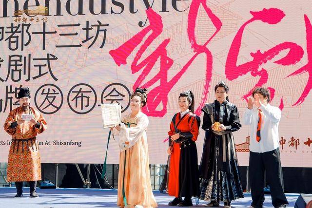 “新神都”来了<strong></p>
<p>币安币交易平台</strong>!洛阳神都十三坊品牌发布会戏剧化开幕