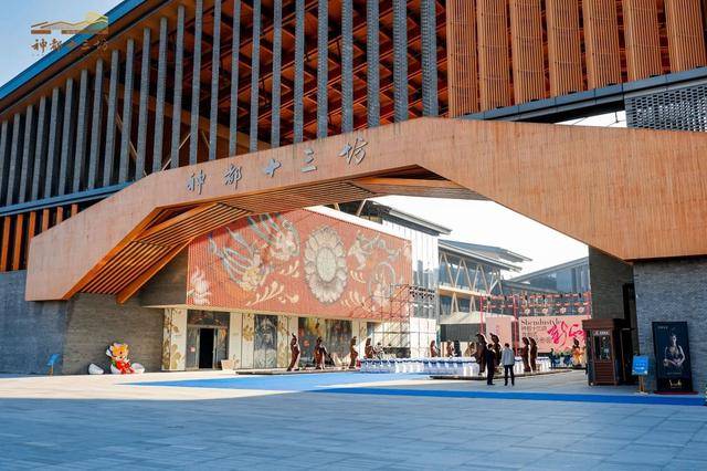 “新神都”来了<strong></p>
<p>币安币交易平台</strong>!洛阳神都十三坊品牌发布会戏剧化开幕