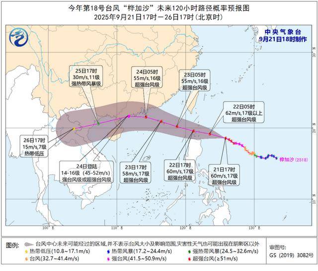 广东江门紧急通知：全市停课、停工、停产、停运、停业