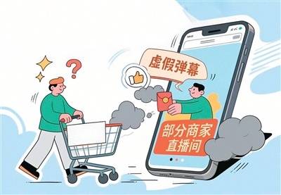 治理“职业弹幕人”乱象<strong></p>
<p>币安币交易平台</strong>，营造清朗网购环境