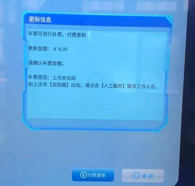 上海地铁宣布：正式投入使用<strong></p>
<p>币安币交易平台</strong>！市民激动：通行时间缩短一半