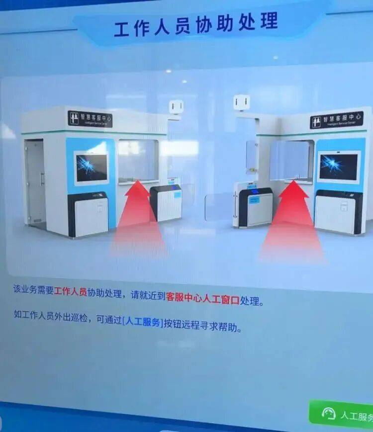 上海地铁宣布：正式投入使用<strong></p>
<p>币安币交易平台</strong>！市民激动：通行时间缩短一半