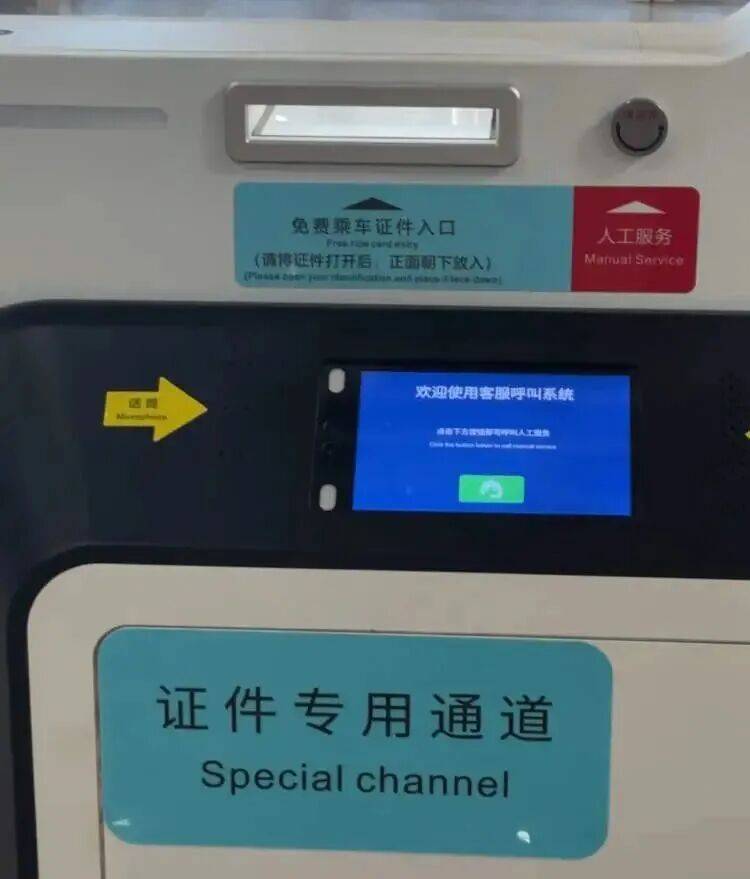 上海地铁宣布：正式投入使用<strong></p>
<p>币安币交易平台</strong>！市民激动：通行时间缩短一半