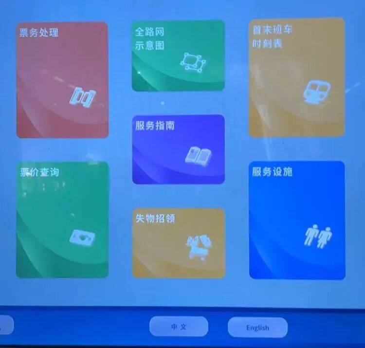 上海地铁宣布：正式投入使用<strong></p>
<p>币安币交易平台</strong>！市民激动：通行时间缩短一半