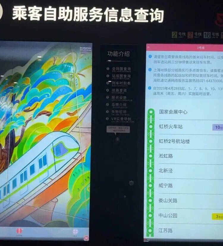 上海地铁宣布：正式投入使用<strong></p>
<p>币安币交易平台</strong>！市民激动：通行时间缩短一半