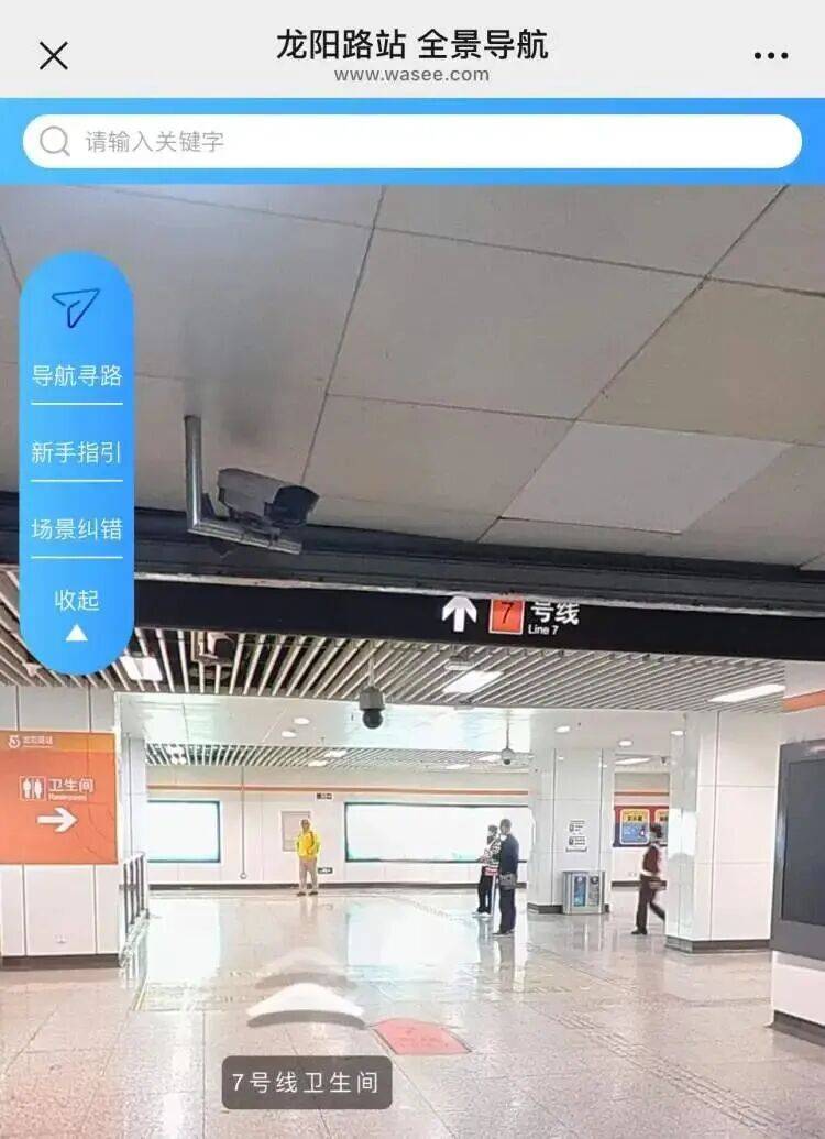 上海地铁宣布：正式投入使用<strong></p>
<p>币安币交易平台</strong>！市民激动：通行时间缩短一半