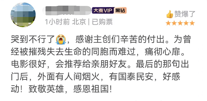 “不愿让中国人扮演日本人”<strong></p>
<p>币安币交易平台</strong>，《731》所有日本角色由日籍演员出演，有观众说结局“没想到”……