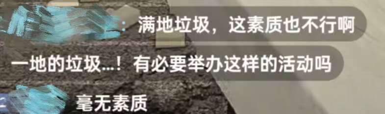 山西太原马拉松部分路段遍地垃圾<strong></p>
<p>币安币交易平台</strong>，回应：4万多人参加现场有收集点，比赛完将马上清理