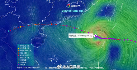 关注<strong></p>
<p>ADA交易平台</strong>!超强台风桦加沙持续逼近