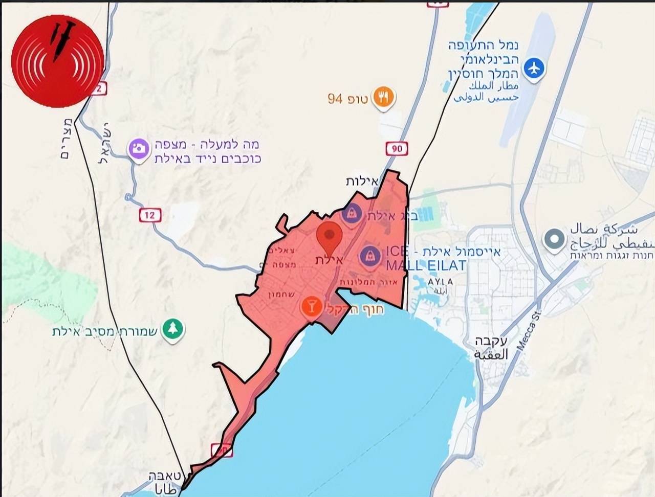 惹怒埃及后<strong></p>
<p>ADA交易平台</strong>，无人机突防，以色列酒店爆炸，约旦老兵补刀击杀以军