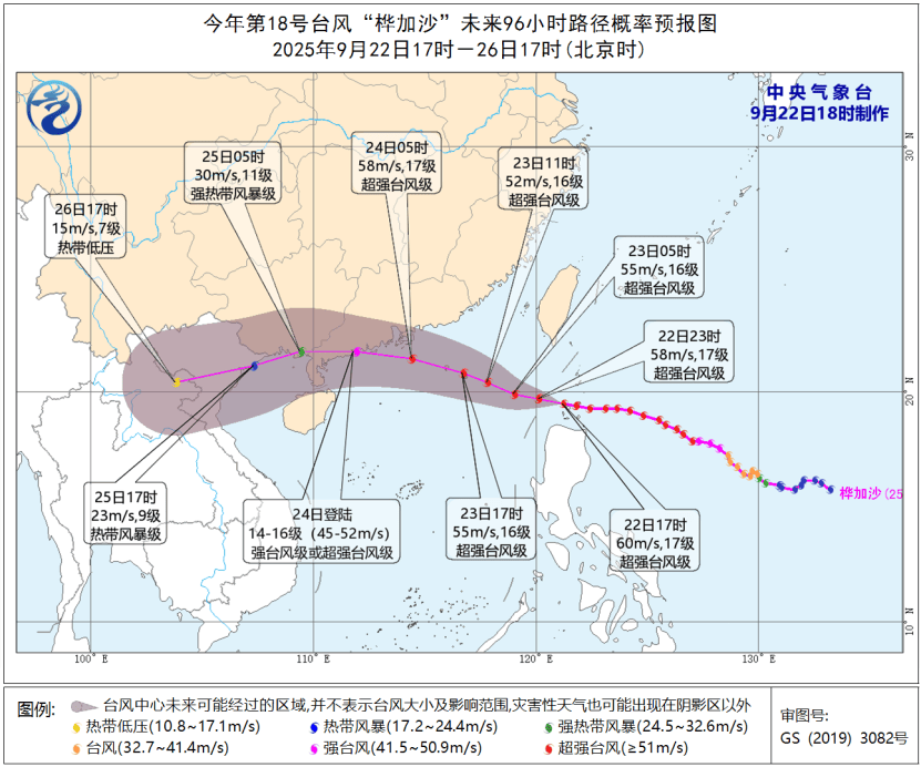 8级大风几乎覆盖全广东<strong></p>
<p>ADA交易平台</strong>！非必要不外出！