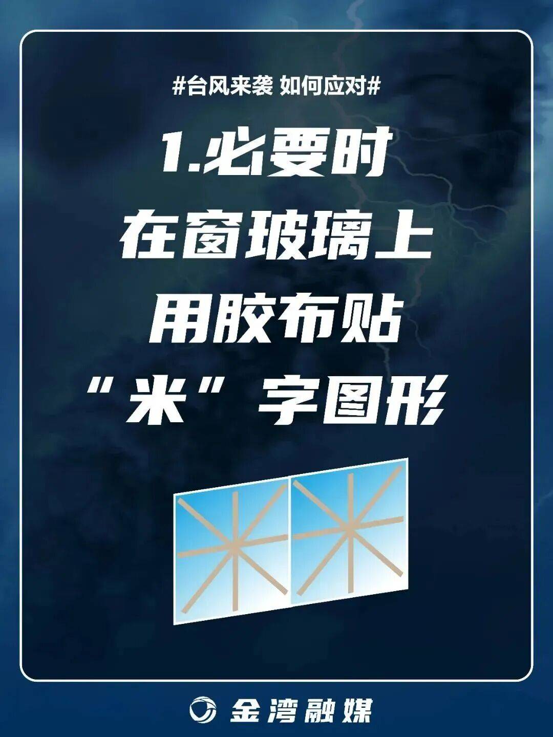 8级大风几乎覆盖全广东<strong></p>
<p>ADA交易平台</strong>！非必要不外出！
