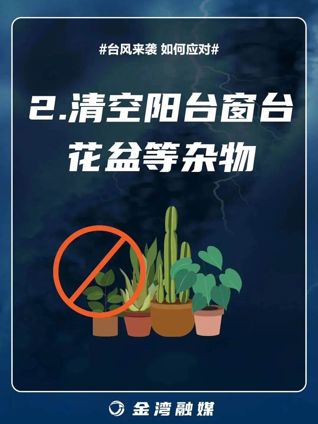 8级大风几乎覆盖全广东<strong></p>
<p>ADA交易平台</strong>！非必要不外出！