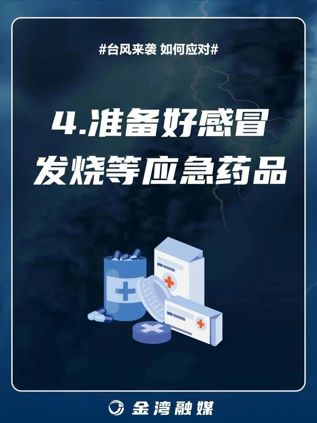 8级大风几乎覆盖全广东<strong></p>
<p>ADA交易平台</strong>！非必要不外出！