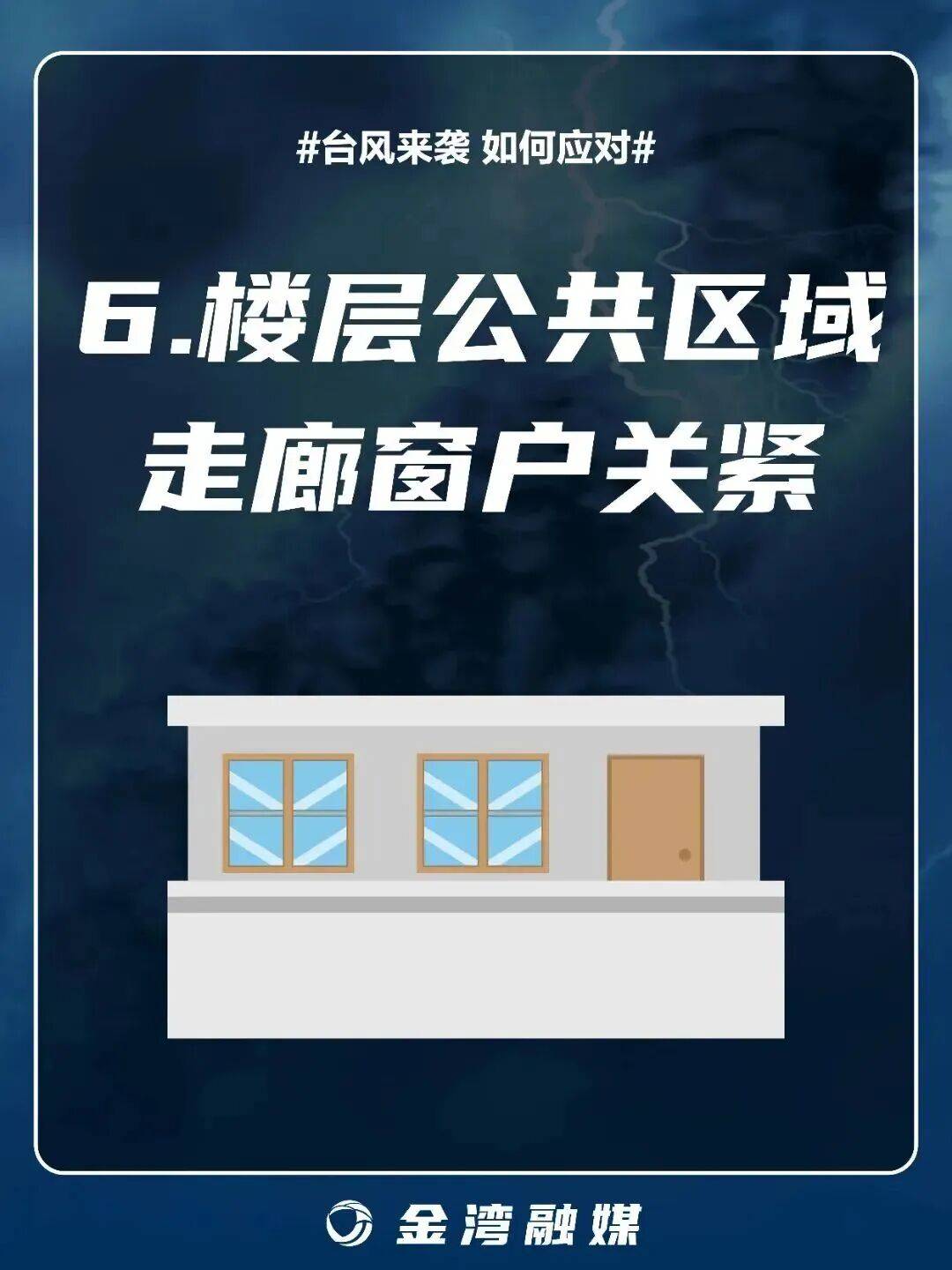 8级大风几乎覆盖全广东<strong></p>
<p>ADA交易平台</strong>！非必要不外出！