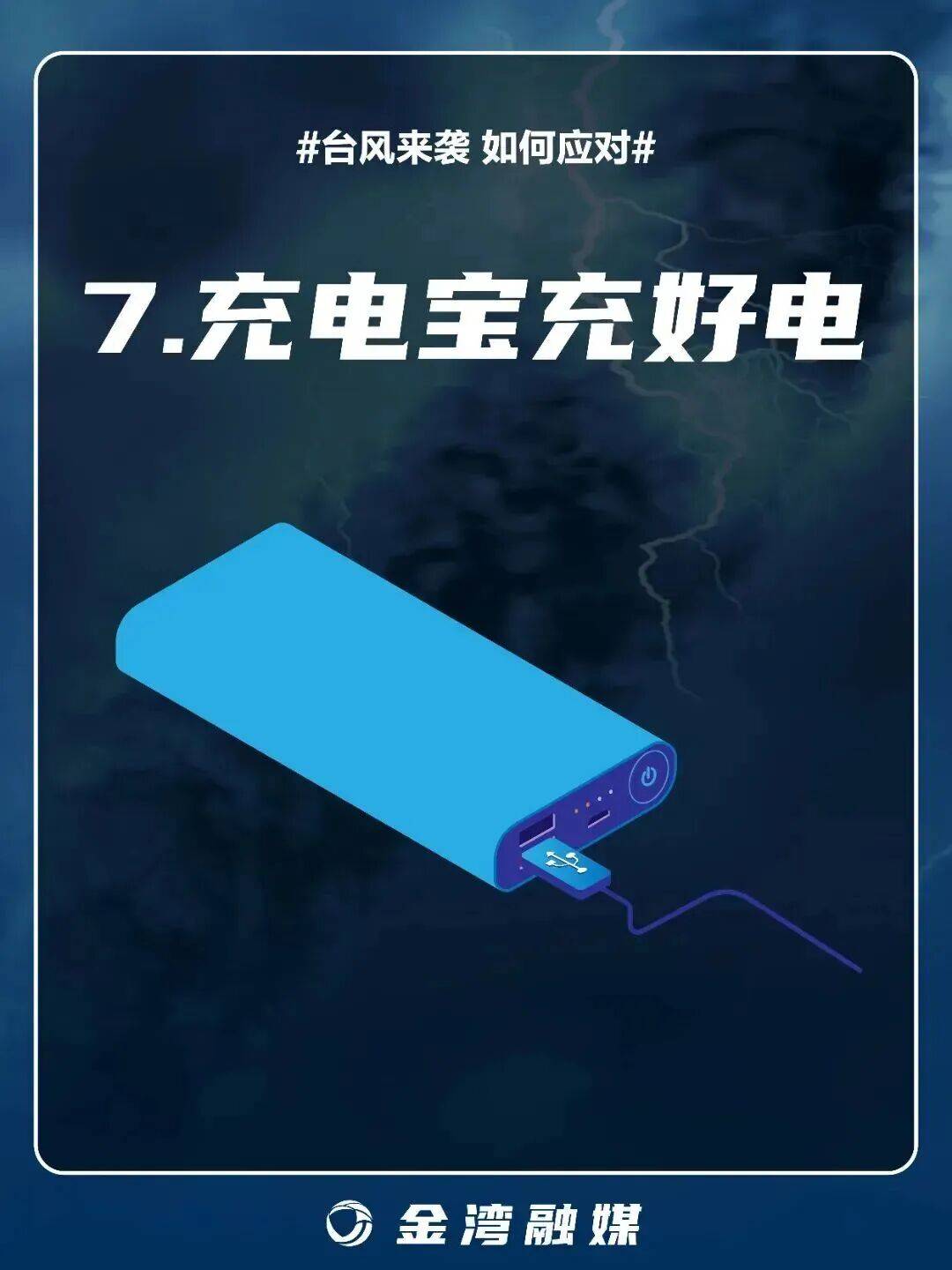 8级大风几乎覆盖全广东<strong></p>
<p>ADA交易平台</strong>！非必要不外出！