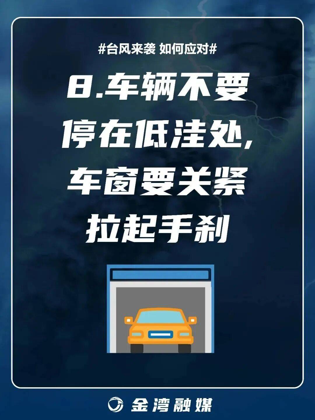 8级大风几乎覆盖全广东<strong></p>
<p>ADA交易平台</strong>！非必要不外出！