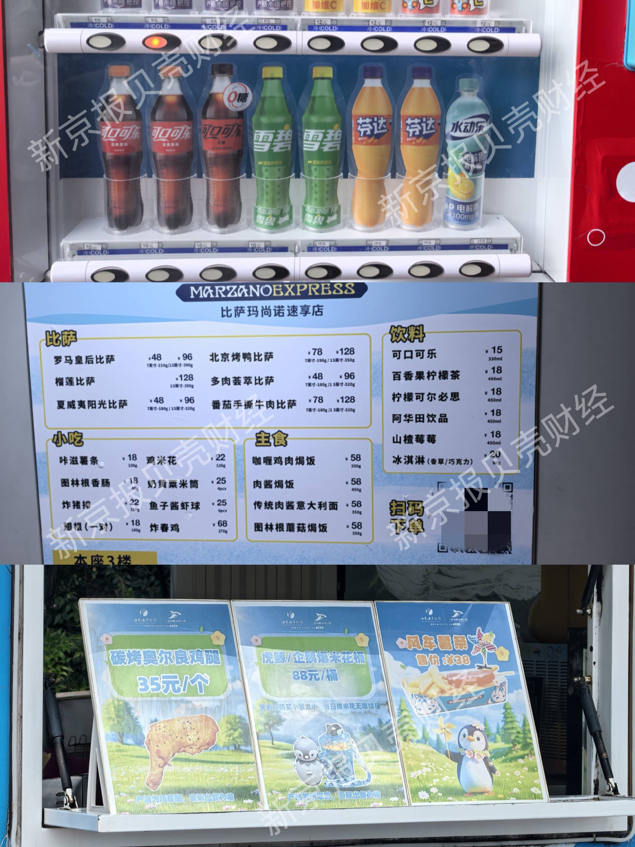 上海海昌海洋公园遭游客吐槽:入园要翻包<strong></p>
<p>ADA交易平台</strong>,园内食物翻倍价出售