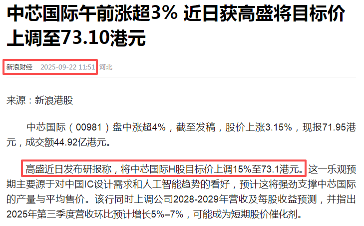 在牛市中被毒打<strong></p>
<p>ADA交易平台</strong>,银行走出了“股灾”行情...