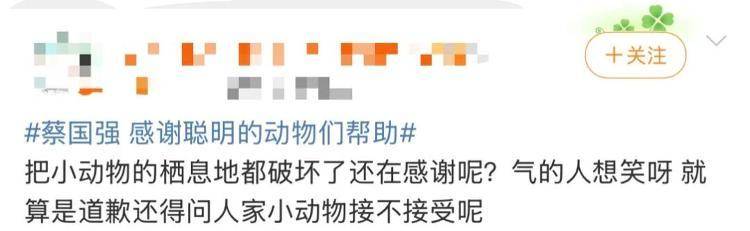 “感谢大家支持我大闹天宫……”蔡国强烟花秀现场感言视频披露<strong></p>
<p>ADA交易平台</strong>,又遭质疑!