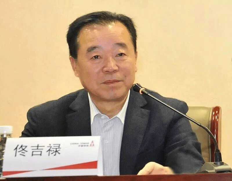 中纪委连发11人被查<strong></p>
<p>ADA交易平台</strong>，副部级“老虎”落马