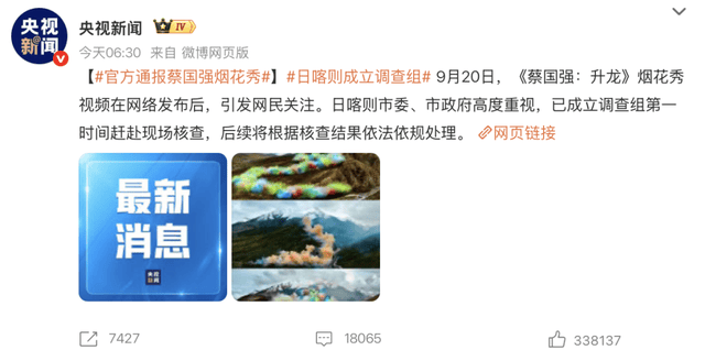 “炸走”安踏125亿<strong></p>
<p>ADA交易平台</strong>,始祖鸟为何在青藏高原放烟花?